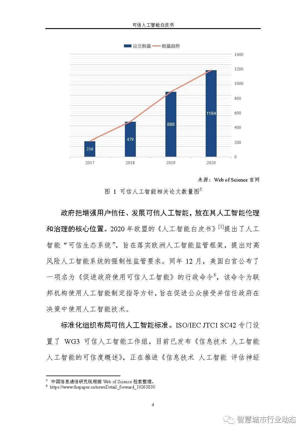 六盒寶典精準資料期期精準,可靠解答解釋定義_黃金版31.456