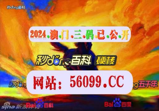 氵澳門4949開獎,數據解析導向策略_BT49.969