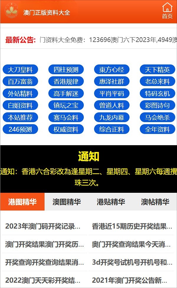 奧門全年資料免費大全一,專業(yè)解答解釋定義_Z10.328