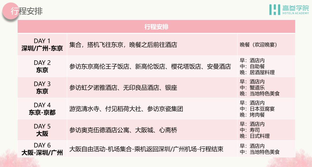 黃大仙綜合資料大全精準大仙,深入解析數據設計_靜態版31.155