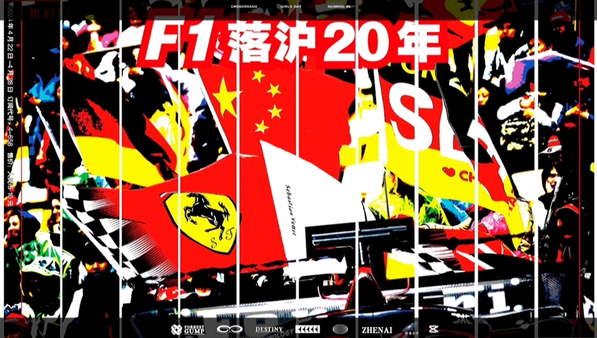 2024澳門濠江論壇,適用計劃解析_3D11.472