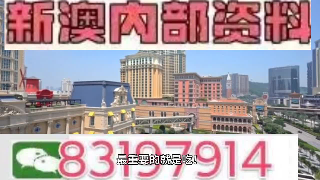 新澳門一肖一碼中恃｜精選解析落實策略