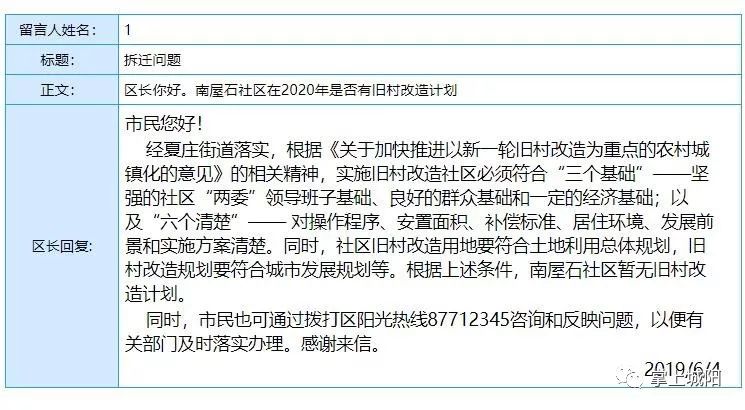 新澳門一碼一肖一特一中2024高考｜構建解答解釋落實