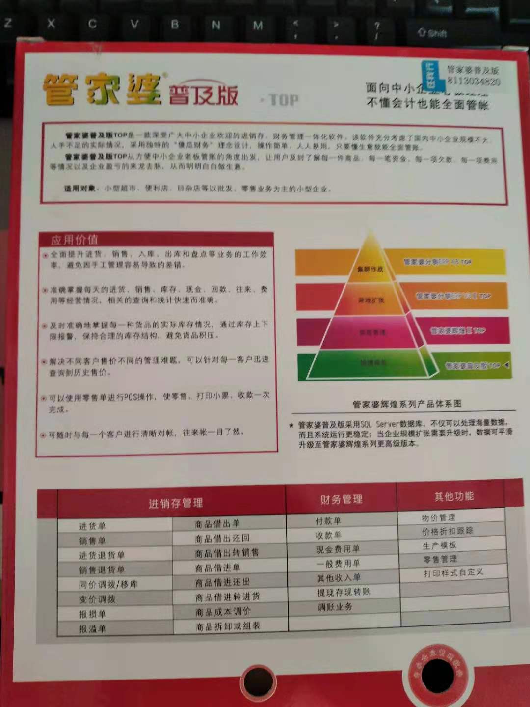 管家婆必開一肖一碼｜決策資料解釋落實