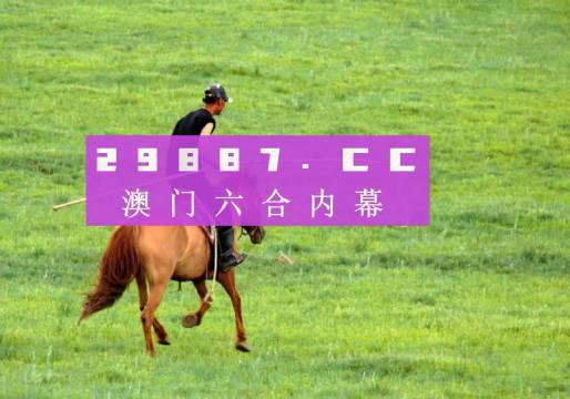 澳門4949開獎結果最快｜統計解答解釋落實