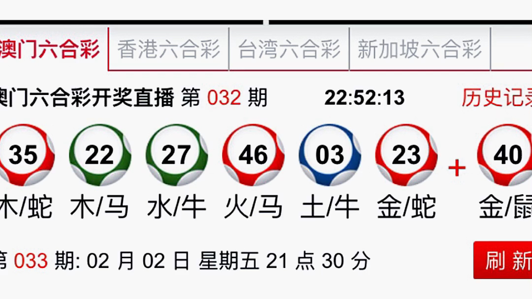 新澳門精準四肖期期中特公開,實踐策略實施解析_蘋果66.445