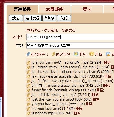 新澳天天彩資料大全最新版本,數據分析驅動執行_戰斗版64.545