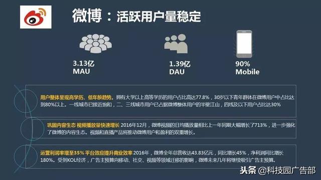 澳門濠江論壇79456,高效執行計劃設計_精簡版66.818