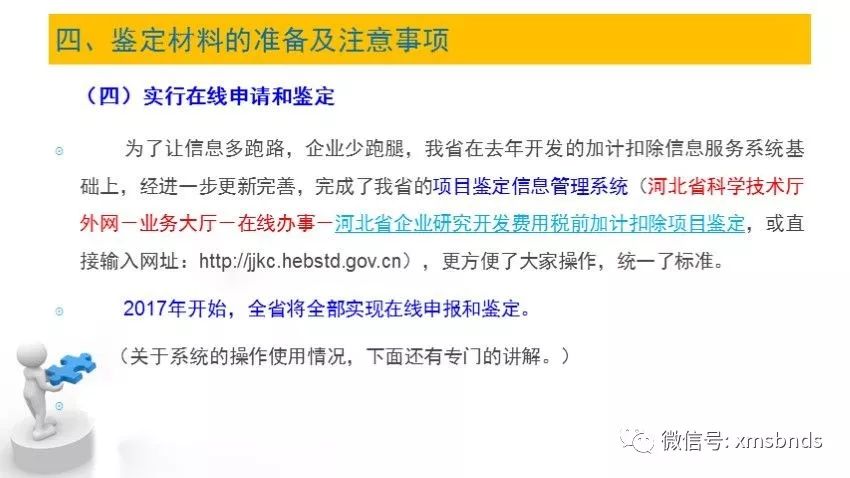 管家婆八肖版資料大全相逢一笑｜統計解答解釋落實