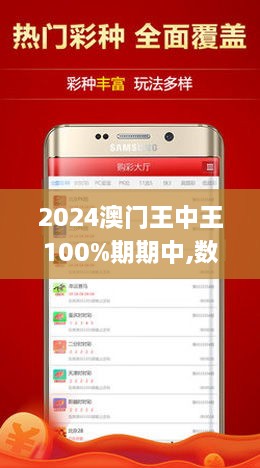 7777788888澳門王中王2024年｜實用技巧與詳細解析