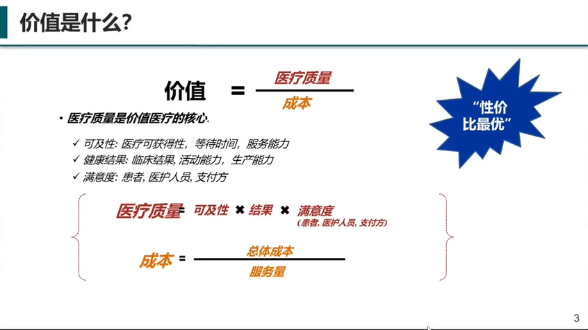 澳門王中王100期期中一期林,數(shù)據(jù)解析導(dǎo)向設(shè)計(jì)_mShop68.100