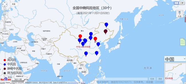 國內最新疫情概況公布，最新數據及分析