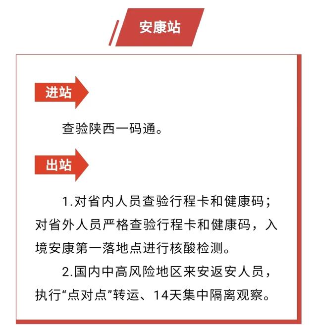 最新返陜政策出爐，重塑人才吸引力，助力地方發(fā)展再提速