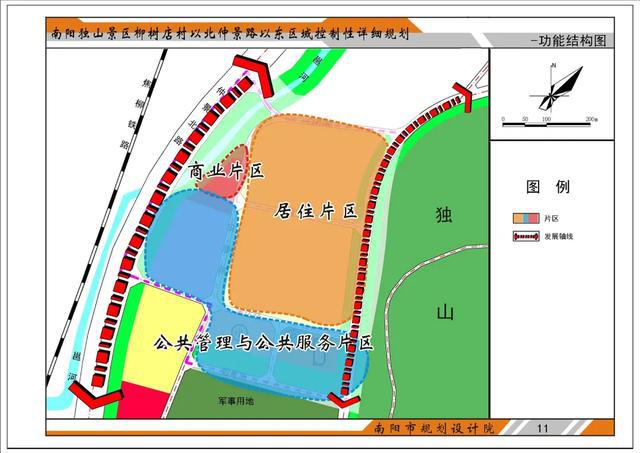 靈丘縣公路運輸管理事業單位發展規劃概覽