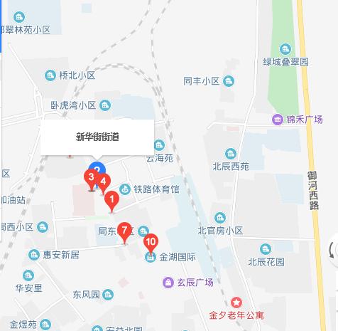 山西省大同市城區(qū)北街街道最新新聞概覽