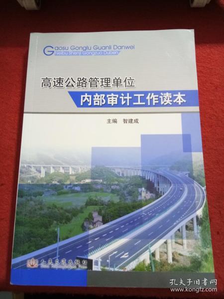 海倫市公路運輸管理事業(yè)單位發(fā)展規(guī)劃概覽