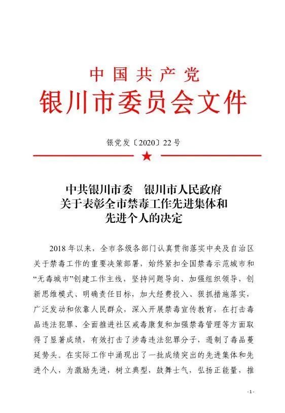 銀川市南寧日報社最新人事任命,銀川市南寧日報社最新人事任命，塑造未來媒體力量的新篇章