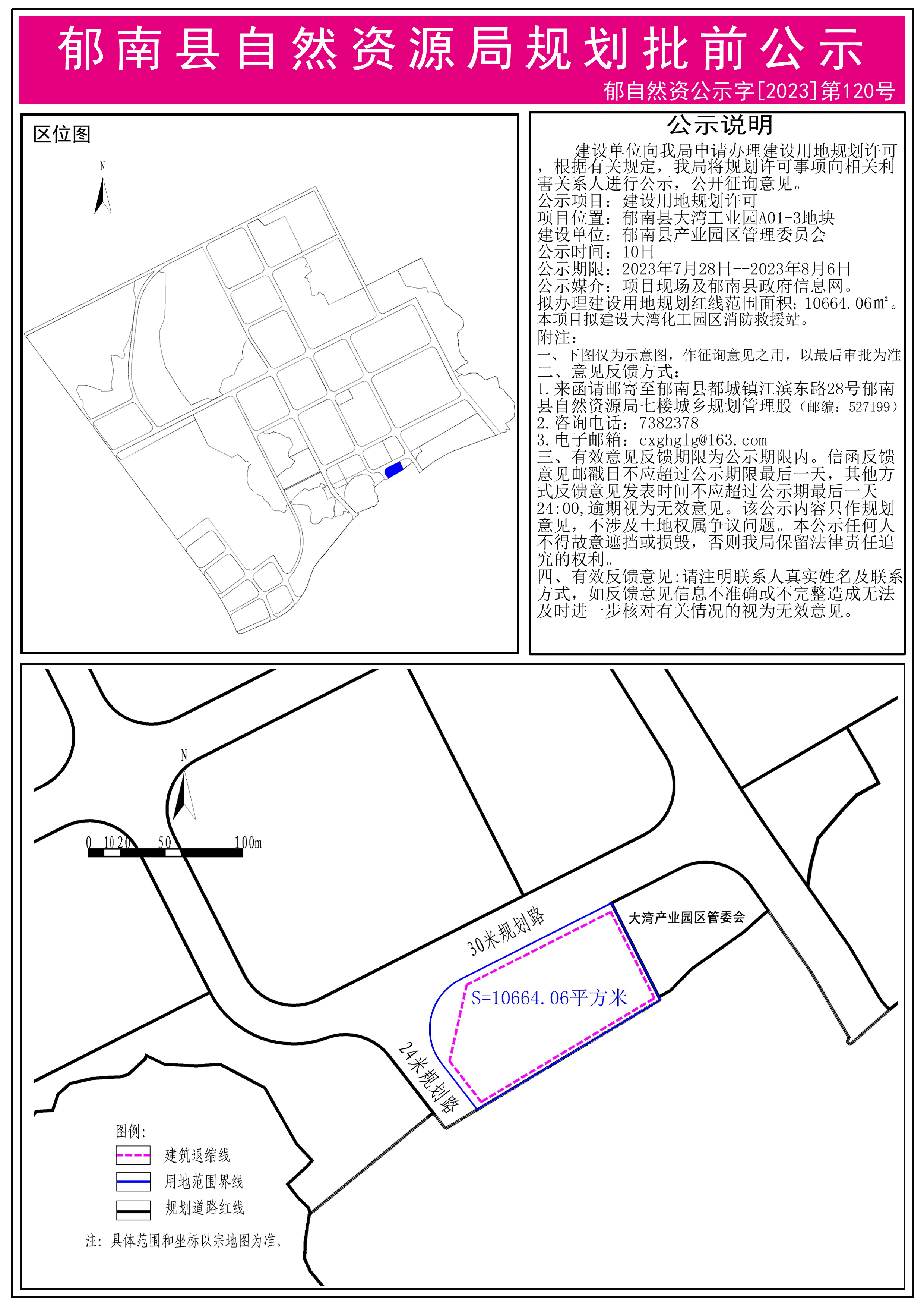 始興縣級托養福利事業單位發展規劃最新動態