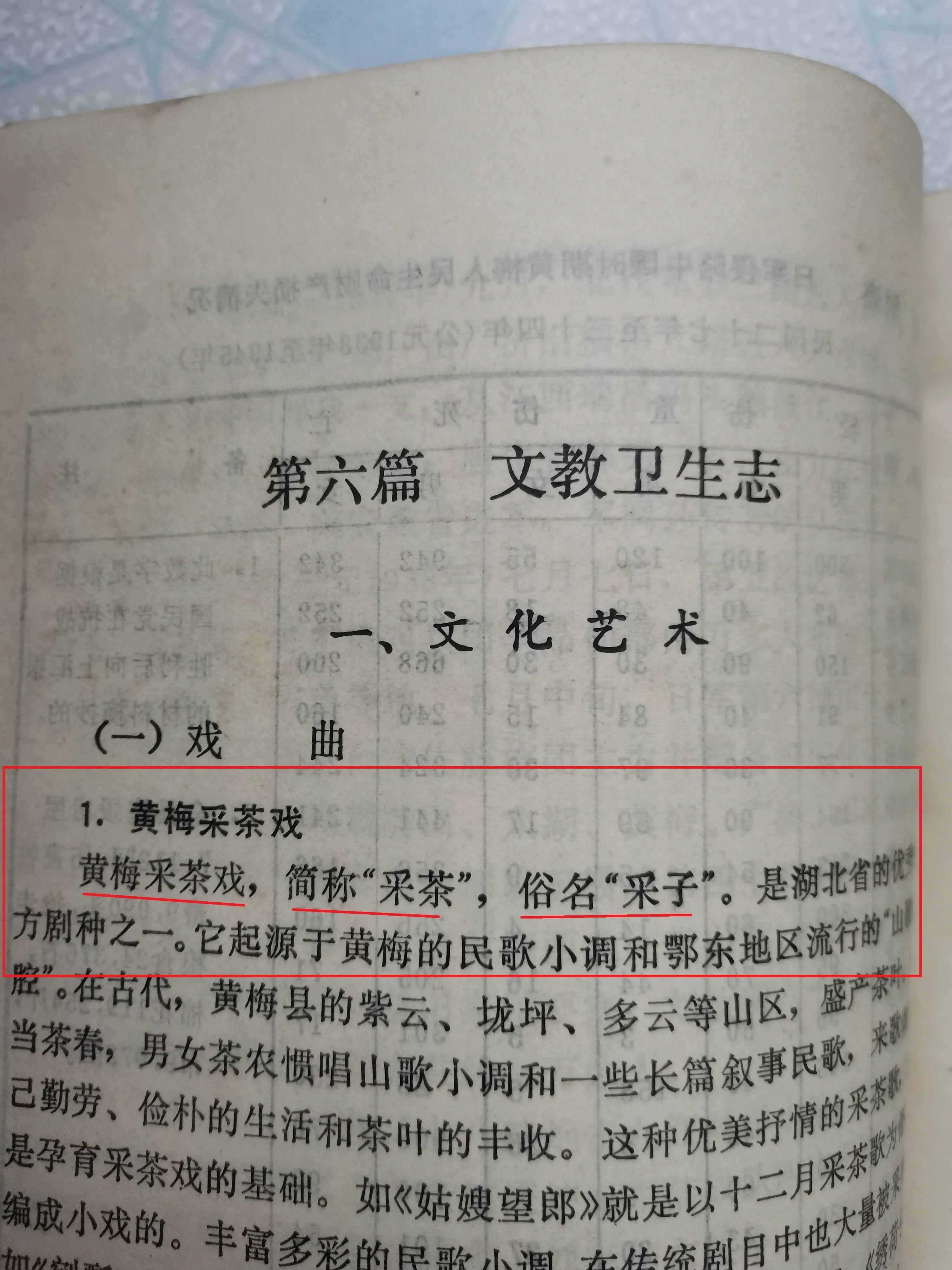 黃梅戲新版演繹，傳統(tǒng)藝術(shù)的創(chuàng)新風(fēng)采