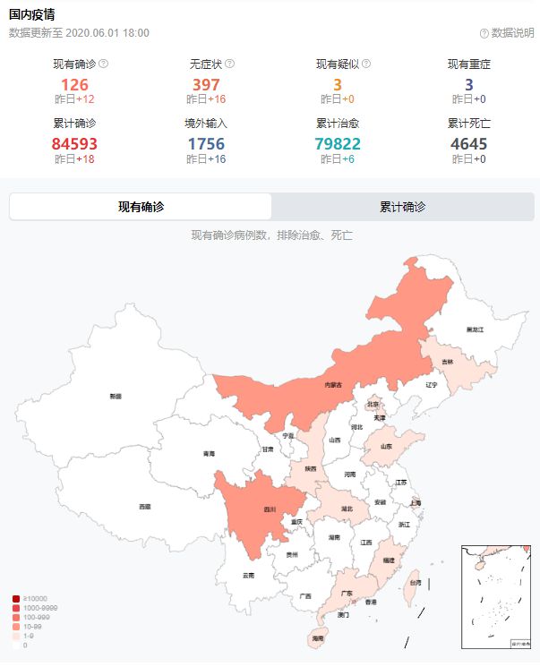 美國(guó)疫情最新局勢(shì)分析概述