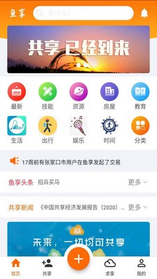 最新資源發布網，探索前沿信息的門戶平臺