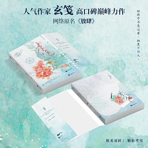 玄箋最新小說,玄箋最新小說，探索未知的奇幻世界