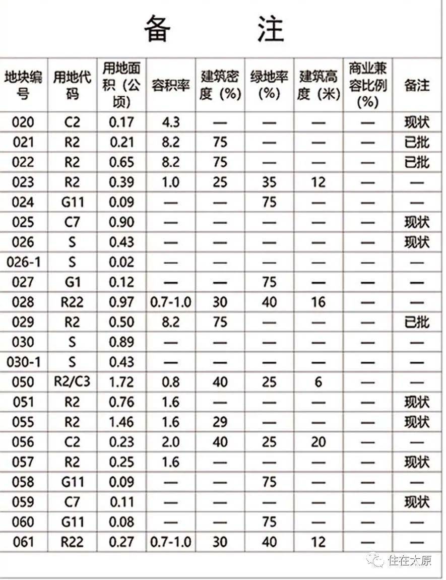 南沙群島計(jì)劃生育委員會最新領(lǐng)導(dǎo)團(tuán)隊(duì)及其施政理念概覽