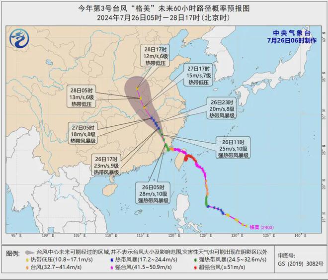 湛江臺風(fēng)最新信息,湛江臺風(fēng)最新信息，全方位解讀臺風(fēng)動態(tài)與應(yīng)對措施