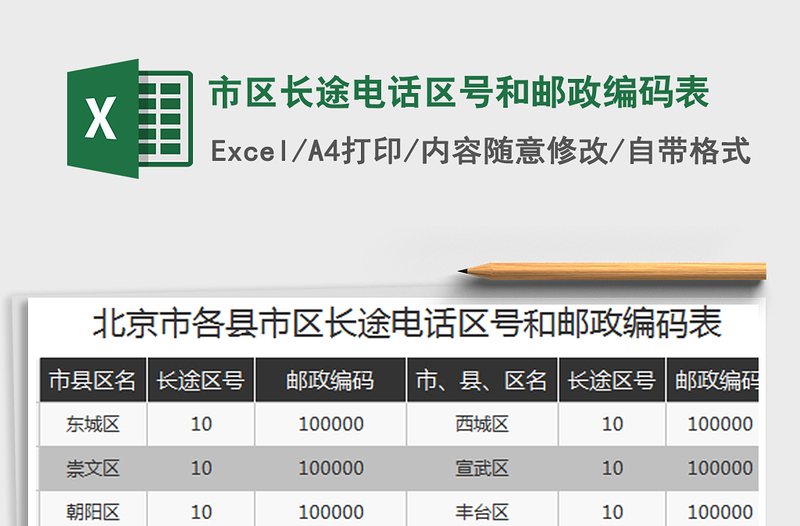 最新區塊號,最新區塊號，探索區塊鏈技術的革新與發展