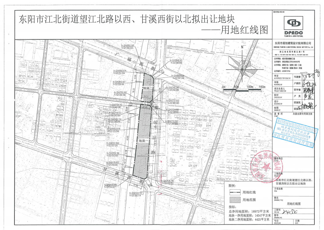 東陽最新拿地動態，推動城市發展的新引擎