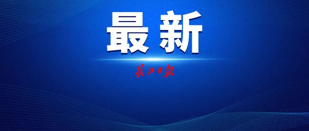 引領新時代資訊潮流，最新新聞預報搶先看