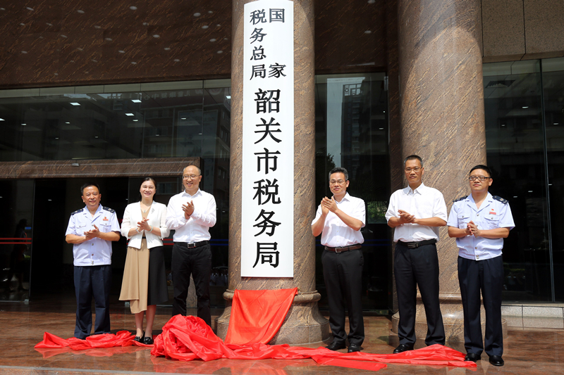 邵陽(yáng)市市國(guó)家稅務(wù)局最新招聘啟事發(fā)布，職位空缺信息更新！