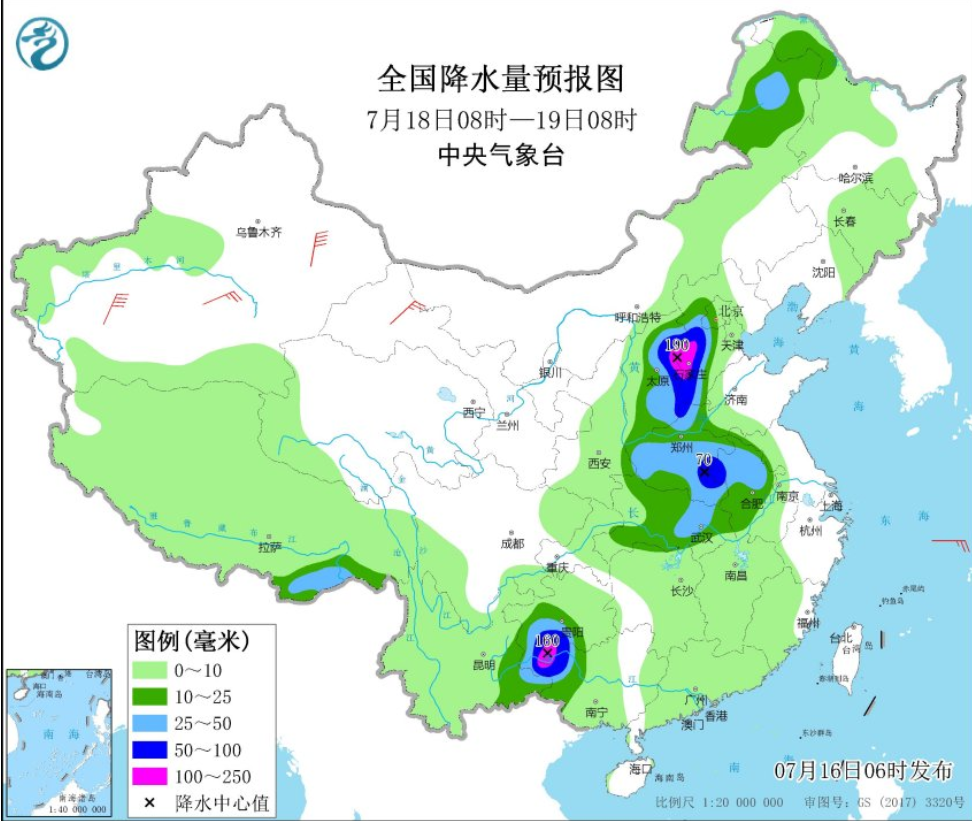 大坪洼村委會最新天氣預報通知