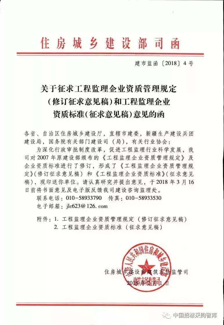 企業最新標準，塑造未來競爭力的核心引擎