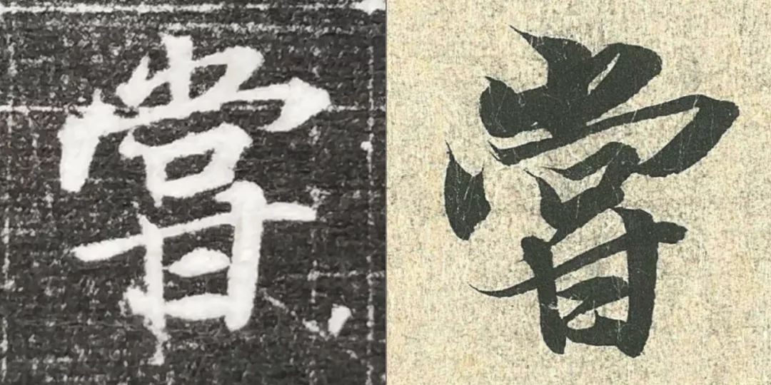 張最新書法，墨香之魂，藝術之韻