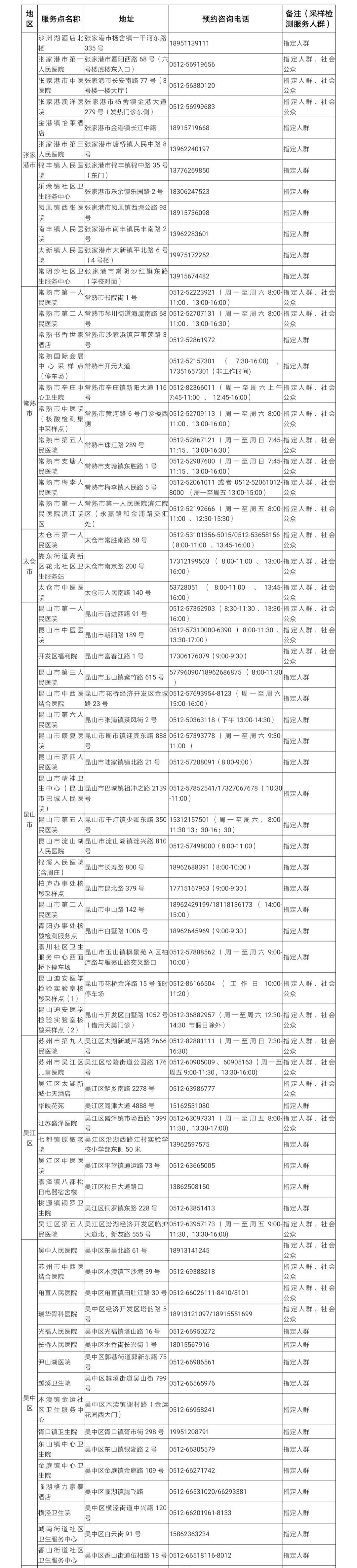 第111頁