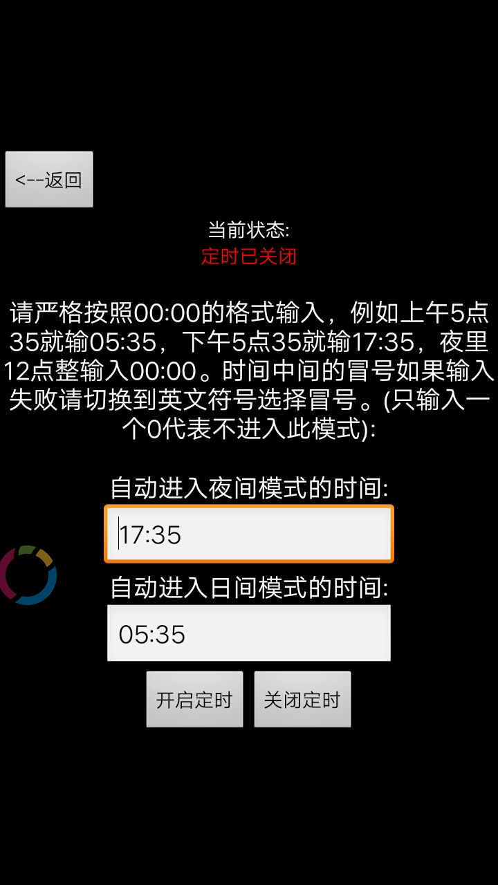 最新黑解時間深度解析與技術探討