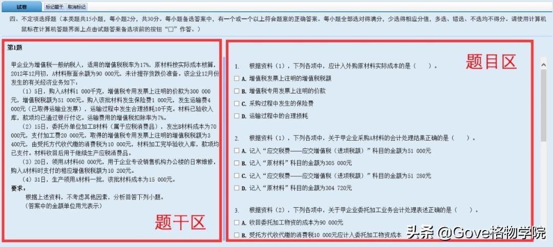 最新會計借貸,最新會計借貸理論及其應用