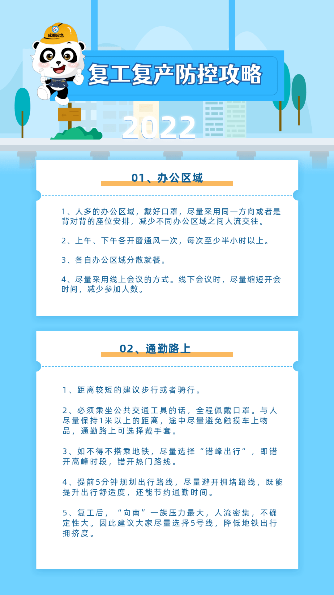 復產復工最新動態，推動經濟穩步復蘇的關鍵措施與進展報告