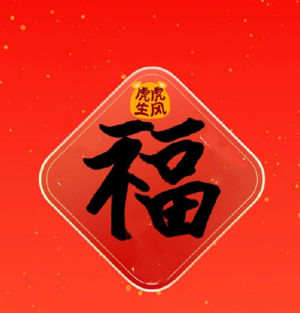 板扎福最新動(dòng)態(tài)引領(lǐng)時(shí)代潮流，展現(xiàn)無限魅力