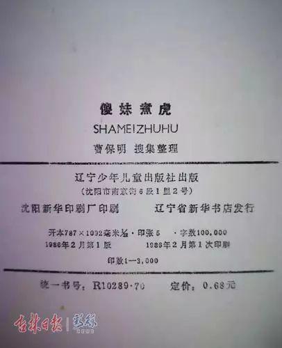 老貓最新書,老貓最新書，探索未知世界的神秘之旅