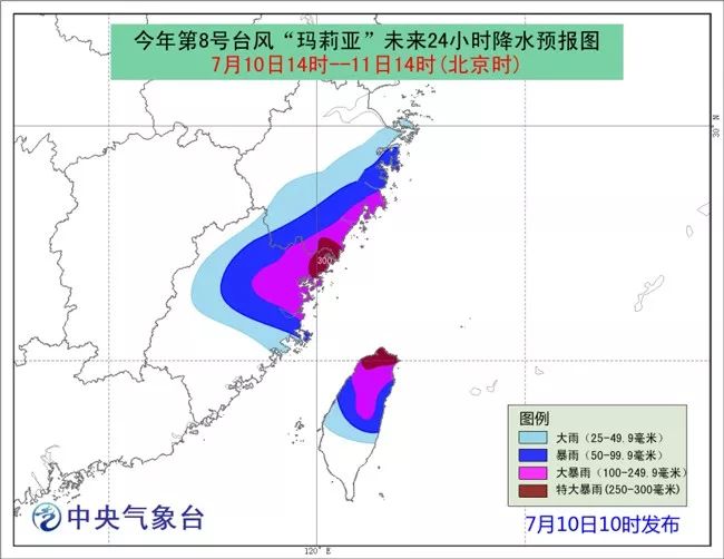 今日臺風最新動態，影響及應對措施全解析