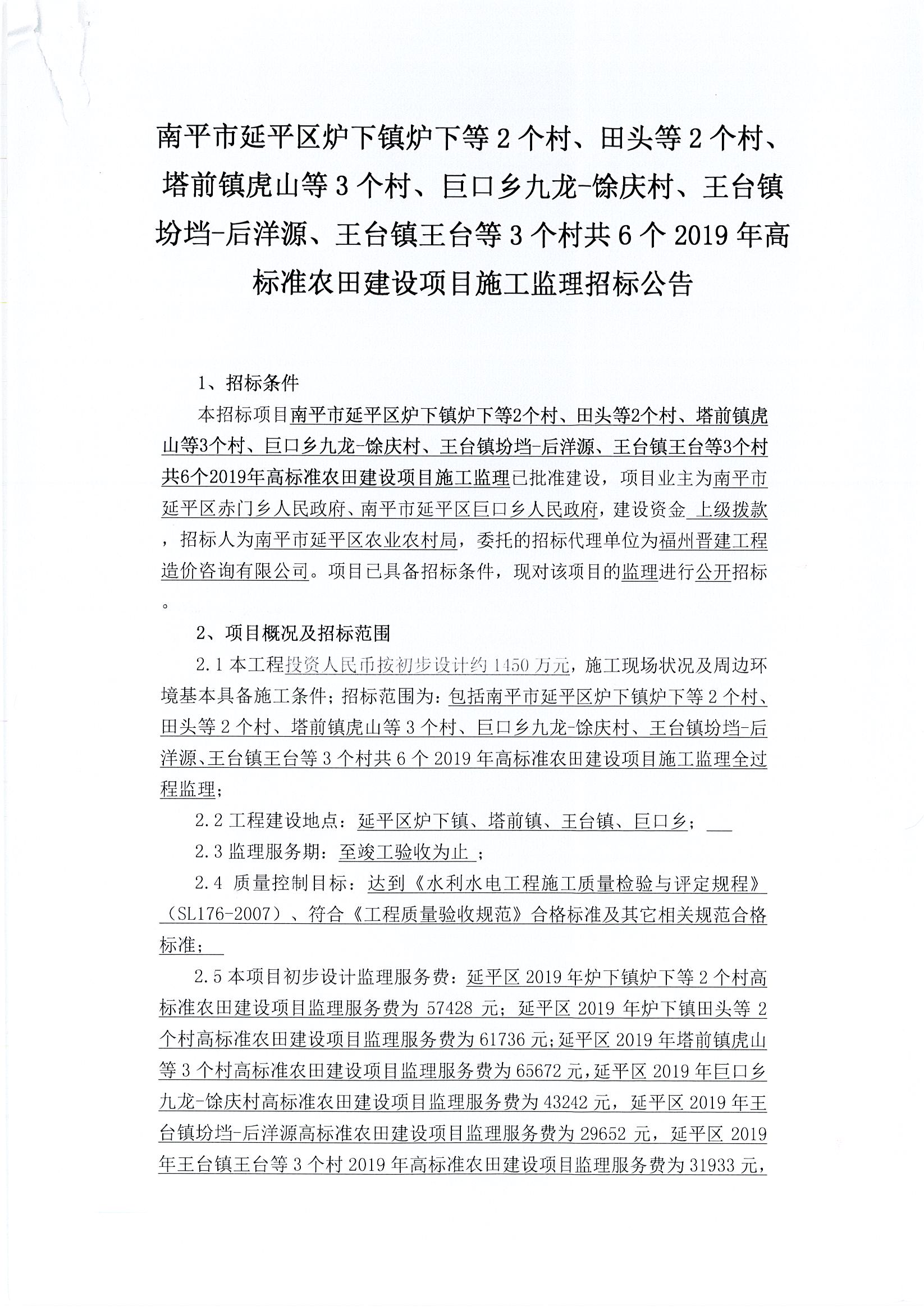 上思縣級公路維護監理事業單位最新項目,上思縣級公路維護監理事業單位最新項目研究