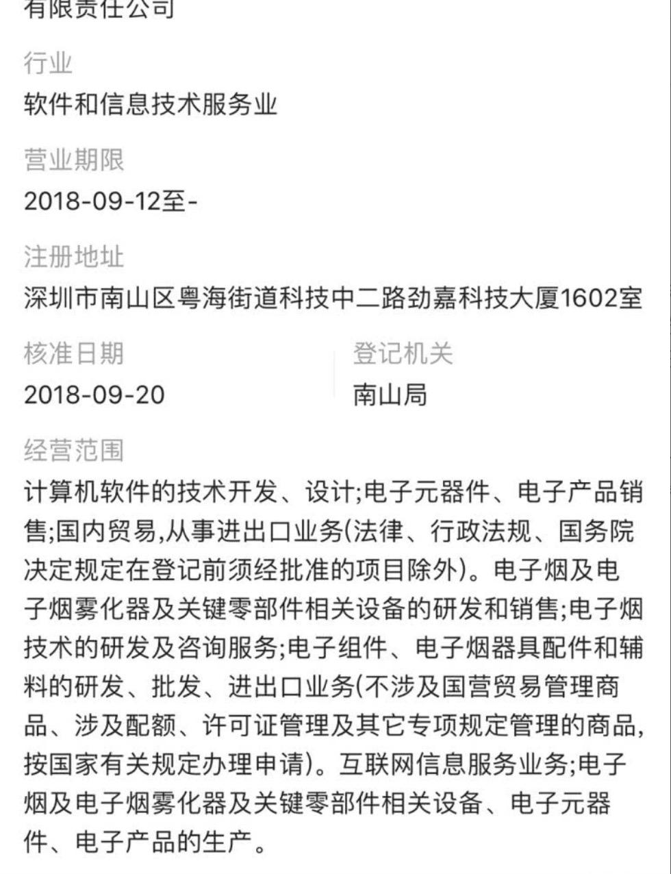 電子煙最新動態與新聞報道速遞