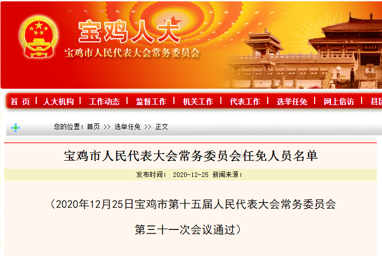 惠來縣教育局人事大調(diào)整，重塑教育格局，推動縣域教育高質(zhì)量發(fā)展新篇章