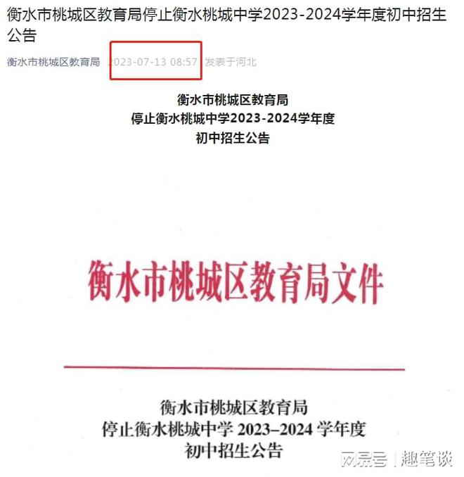 三元區初中最新招聘信息概覽與職業發展展望，教育行業的未來趨勢分析