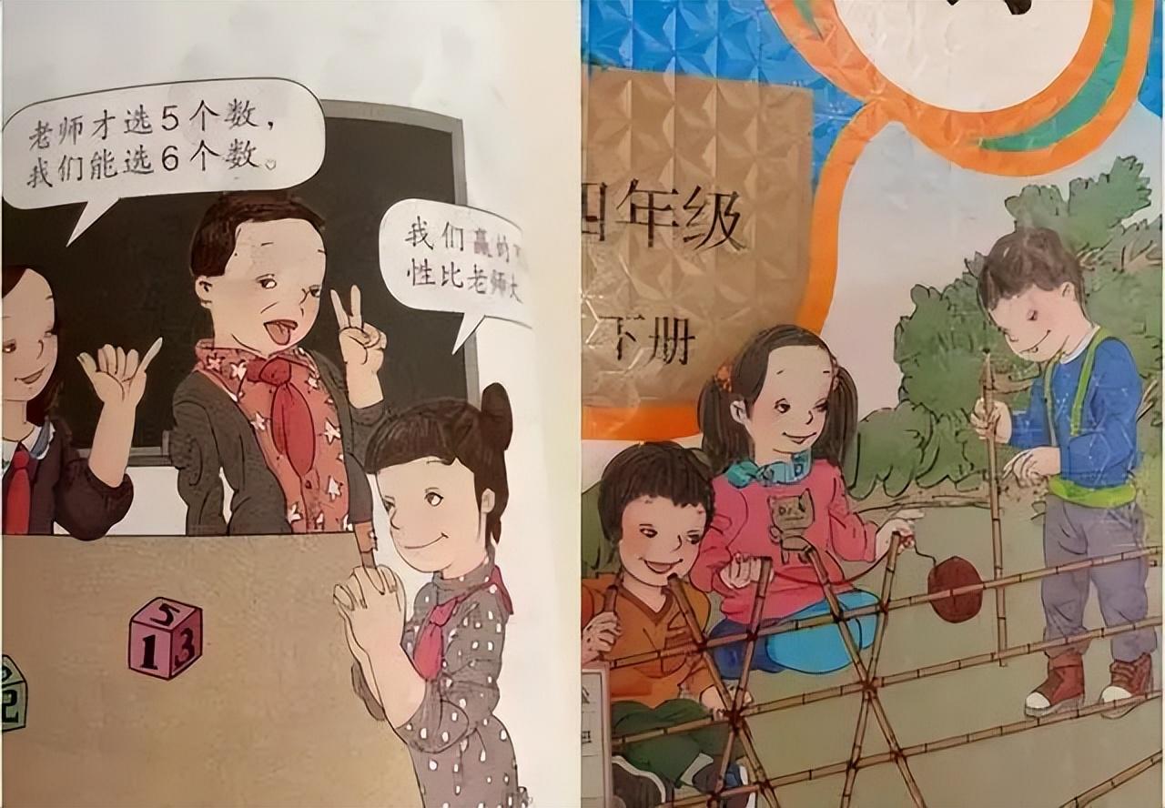 最新教材小學，重塑未來教育的新篇章